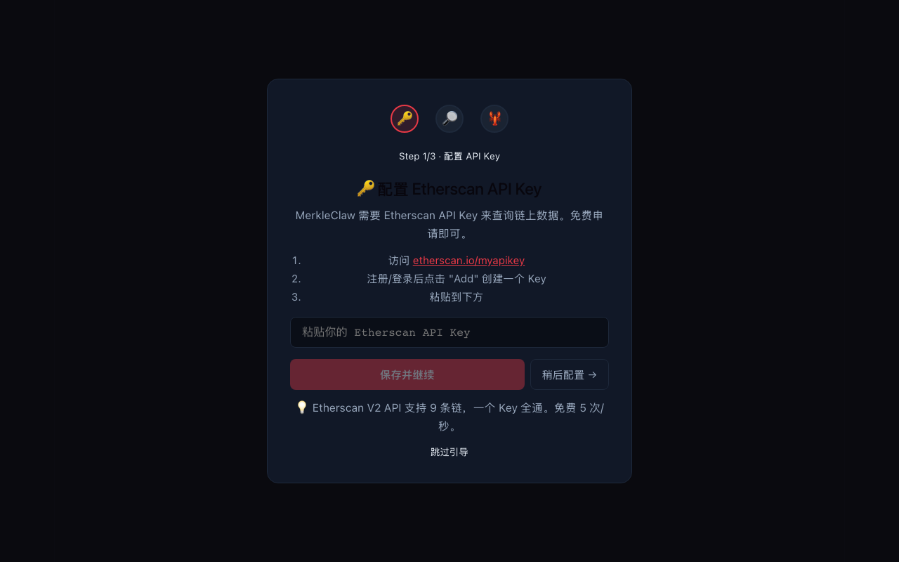 MerkleClaw Desktop App